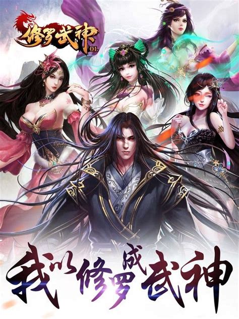 martial god asura wiki|Category:Characters .